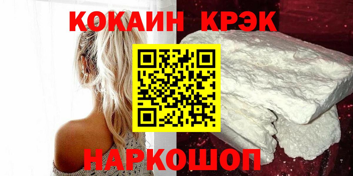 Cocaine Боливия Пенза