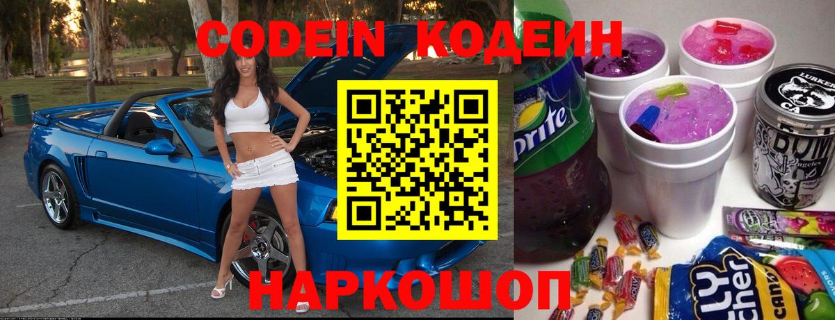 ГЕРОИН Пенза