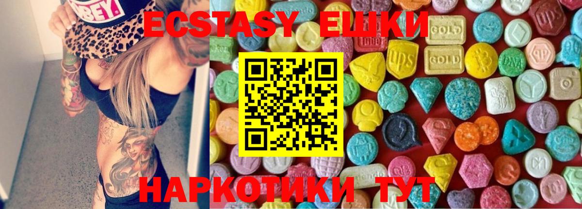 где продают наркотики  Экстази  Вход с VPN  сайты даркнета формула  Ecstasy mix  Пенза  ЭКСТАЗИ бентли 