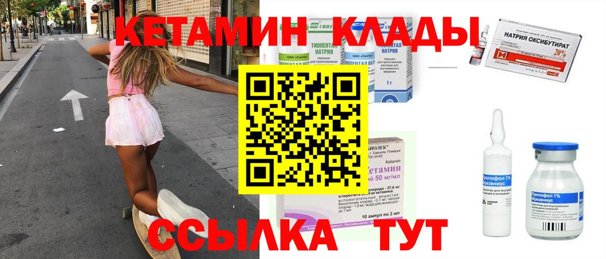 ГАШИШ  Бошки Шишки  МДМА  Меф кристаллы  Пенза  Гашиш  Cocaine  Вход с VPN 
