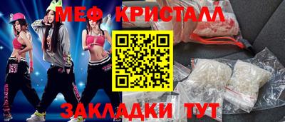apvp Рыбинск