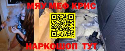 COCAINE Рузаевка