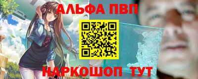 apvp Рыбинск