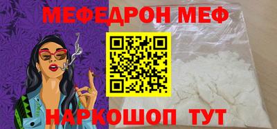 COCAINE Рузаевка