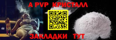 экстази Рязань
