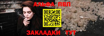 apvp Рыбинск