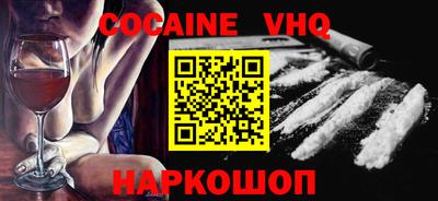 apvp Рыбинск