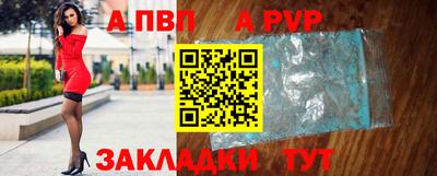 COCAINE Рузаевка