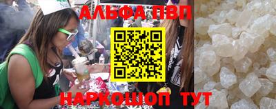 COCAINE Рузаевка