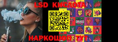 экстази Рязань