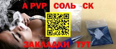 COCAINE Рузаевка