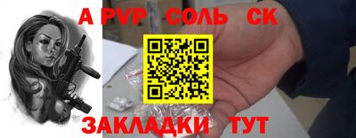 apvp Рыбинск