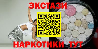 экстази Рязань