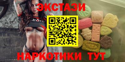COCAINE Рузаевка