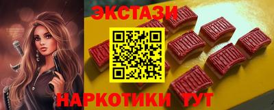 COCAINE Рузаевка