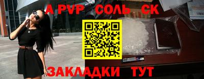 apvp Рыбинск