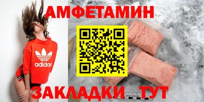 COCAINE Рузаевка