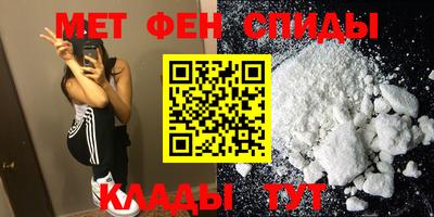 COCAINE Рузаевка