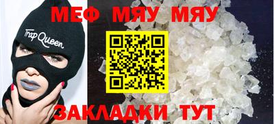 COCAINE Рузаевка