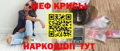 экстази Рязань