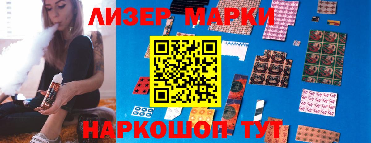 Лсд 25 экстази кислота Пенза