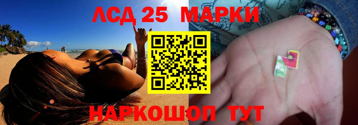   маркетплейс  Вход с VPN  Пенза  Лсд 25 экстази ecstasy  LSD-25 экстази кислота 